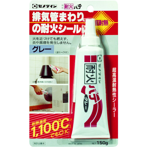 HJ-112 �ω΃p�e(�O���[) P150g (�ϔM�ő�1100��)