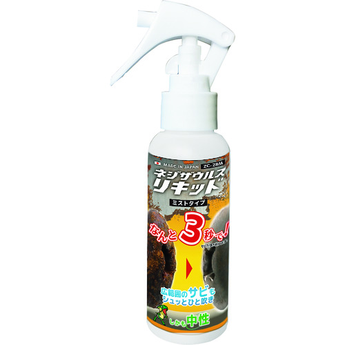 ZC-28M �l�W�U�E���X���L�b�h(�~�X�g�^�C�v)