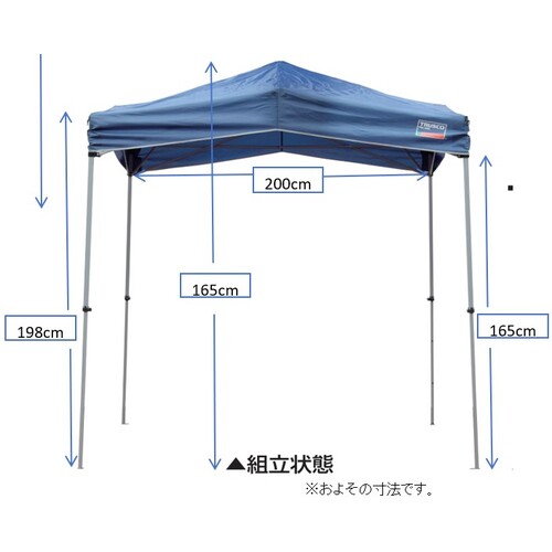 TT-200 �����A�N�V�����e���g2Mx2M