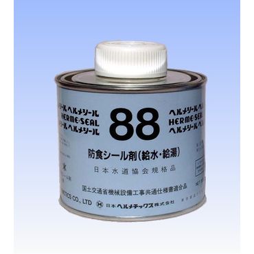 88 �w�����V�[��88 ����������z�Ǘp�h�H�V�[����