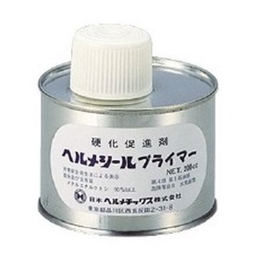 �w�����V�[���v���C�}�[ �w�����V�[���v���C�}�[