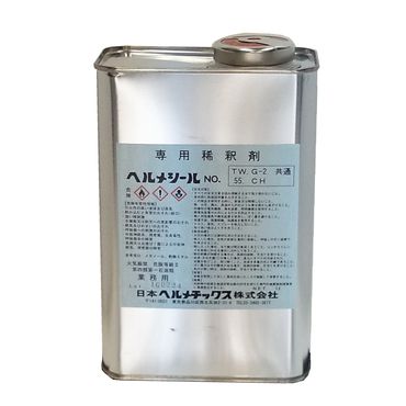 ���{�w�����`�b�N�X ��ߍ�No.8 �yTW�G-2�O���[�55�CH�p 1L����F���x���z