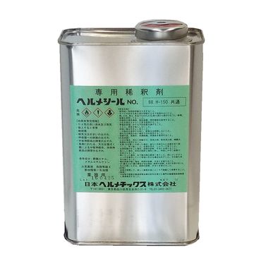 ���{�w�����`�b�N�X ��ߍ�No.11 �y88�H-150�723B�p 1L����ΐF���x���z