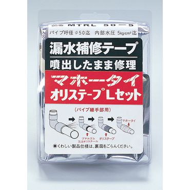 MTRL �i�����p �y�}�z�[�^�C �I���X�e�[�vL�Z�b�g�z