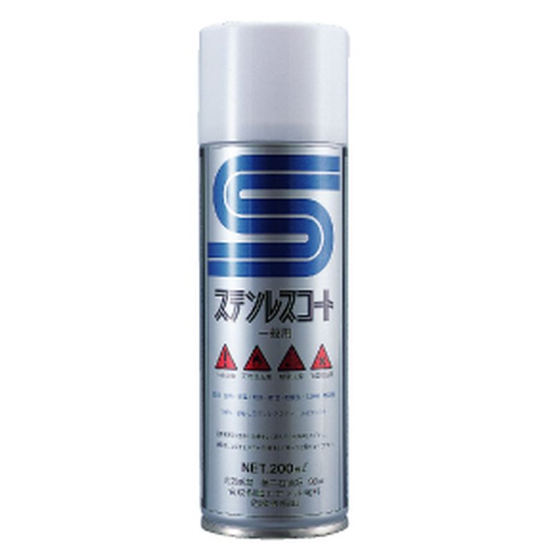 PU-200A �X�e�����X�R�[�g �X�v���[�^�C�v