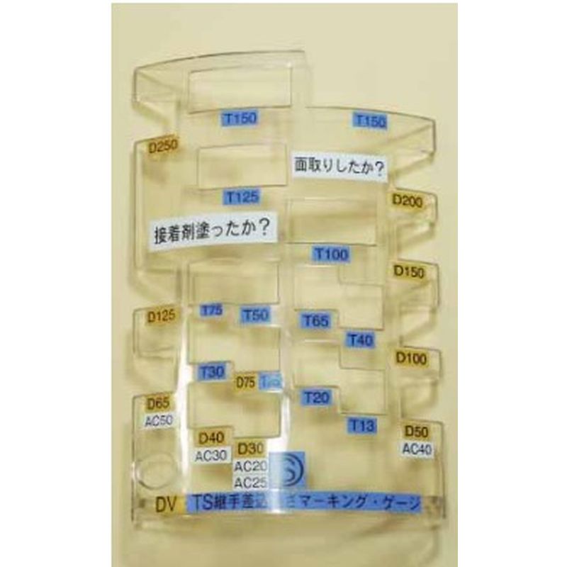 �T�����C�Y�H�� �}�[�L���O�Q�[�W