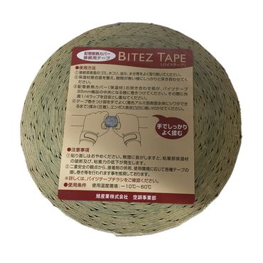 ���Y�� �o�C�c�e�[�v ��}�p�f�M�ސڑ��e�[�v�y1mm���10m���z