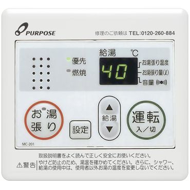 MC-201 �䏊�����R�� GS�V���[�Y�p