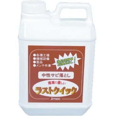 Jmec ����`���@  RCQ2 �T�r���Ƃ� ���X�g�N�C�b�N(2���b�g��)