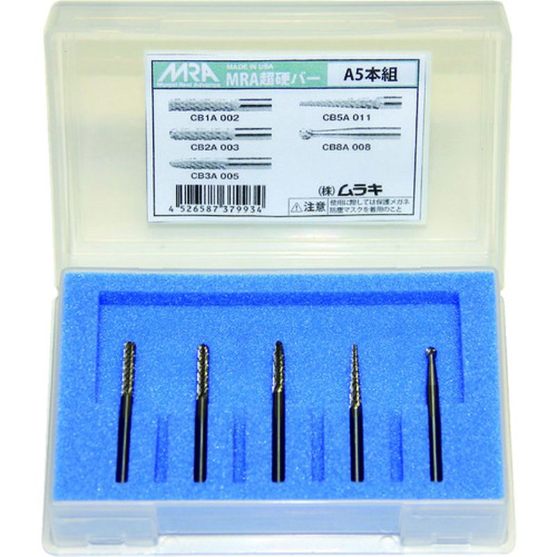 A5�Z�b�g ���d�o�[ A5�{�g