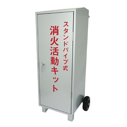 �񏤐��쏊 00086041 �X�^���h�p�C�v�����Ί����Z�b�g�i�W���Z�b�g�j