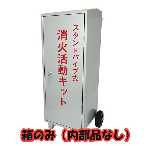 �񏤐��쏊 00086040 �X�^���h�p�C�v�����Ί����Z�b�g�p���̂�