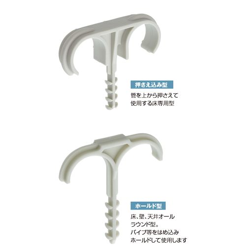 DSS ダブルタイプクリップ(1個)