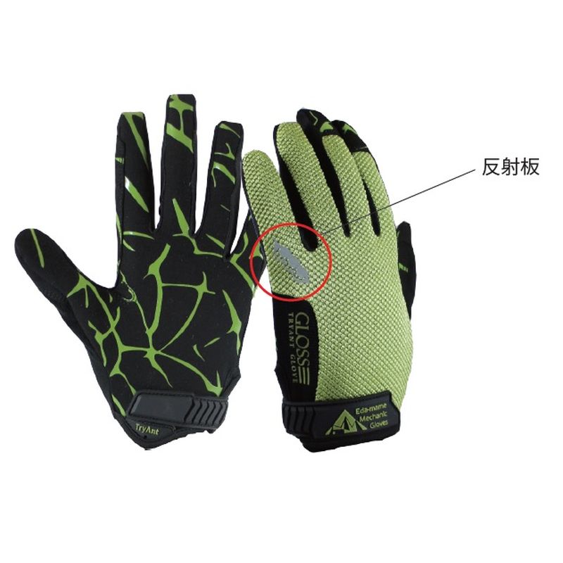 #718 �}�����J�j�b�N �}�W�b�N