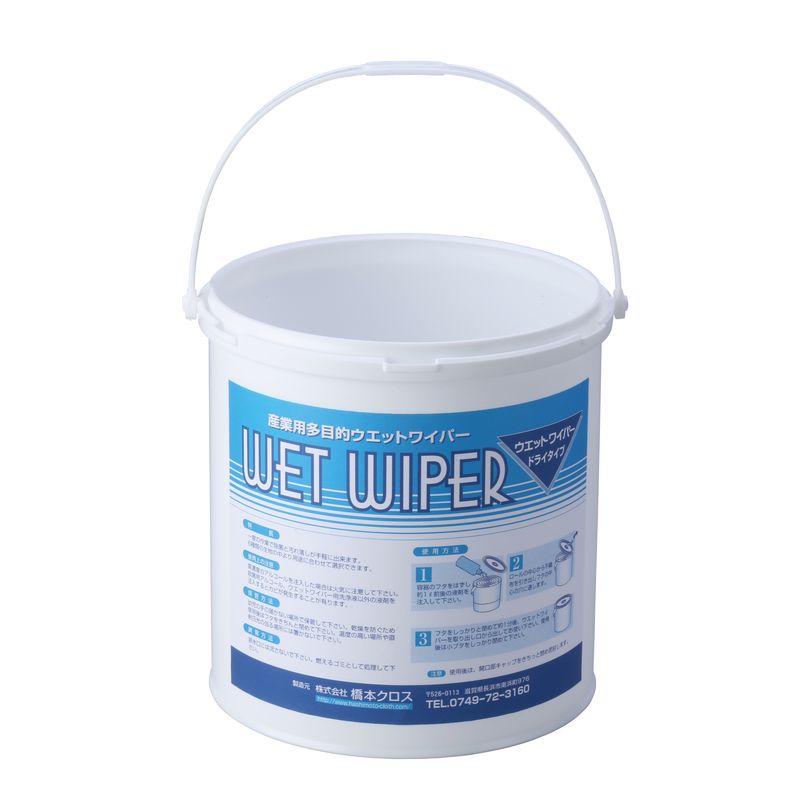 ���{�N���X FWS6 �E�G�b�g���C�p�[�h���C�^�C�v�p�o�P�c ��180x200mm 4��