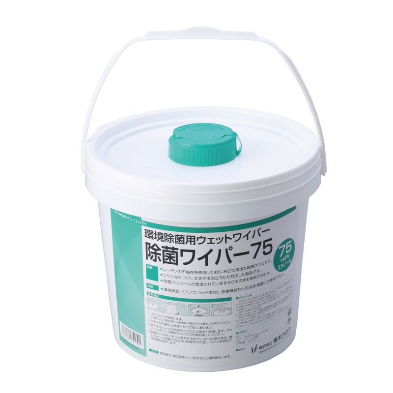 ���{�N���X EXV07 �����ۗp�E�F�b�g���C�p�[ ���ۃ��C�p�[75 �{�� 280��x4��