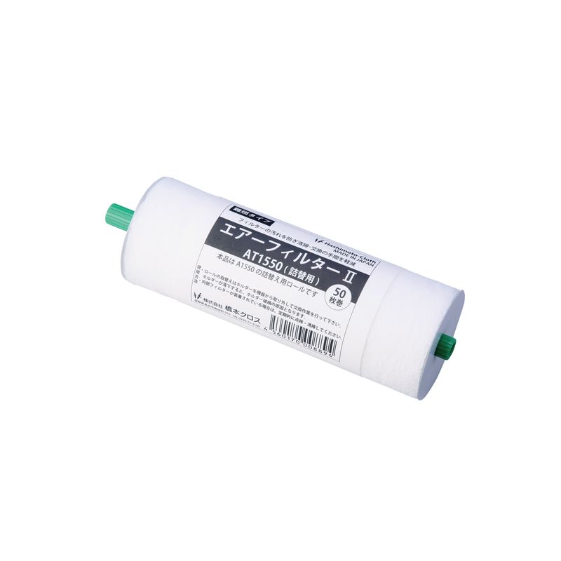 ���{�N���X AT1550 �G�A�[�t�B���^�[2 �l�֗p 150x200mm 50����x12�{��