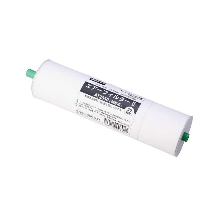 ���{�N���X AT2050 �G�A�[�t�B���^�[2 �l�֗p 200x200mm 50����x12�{��