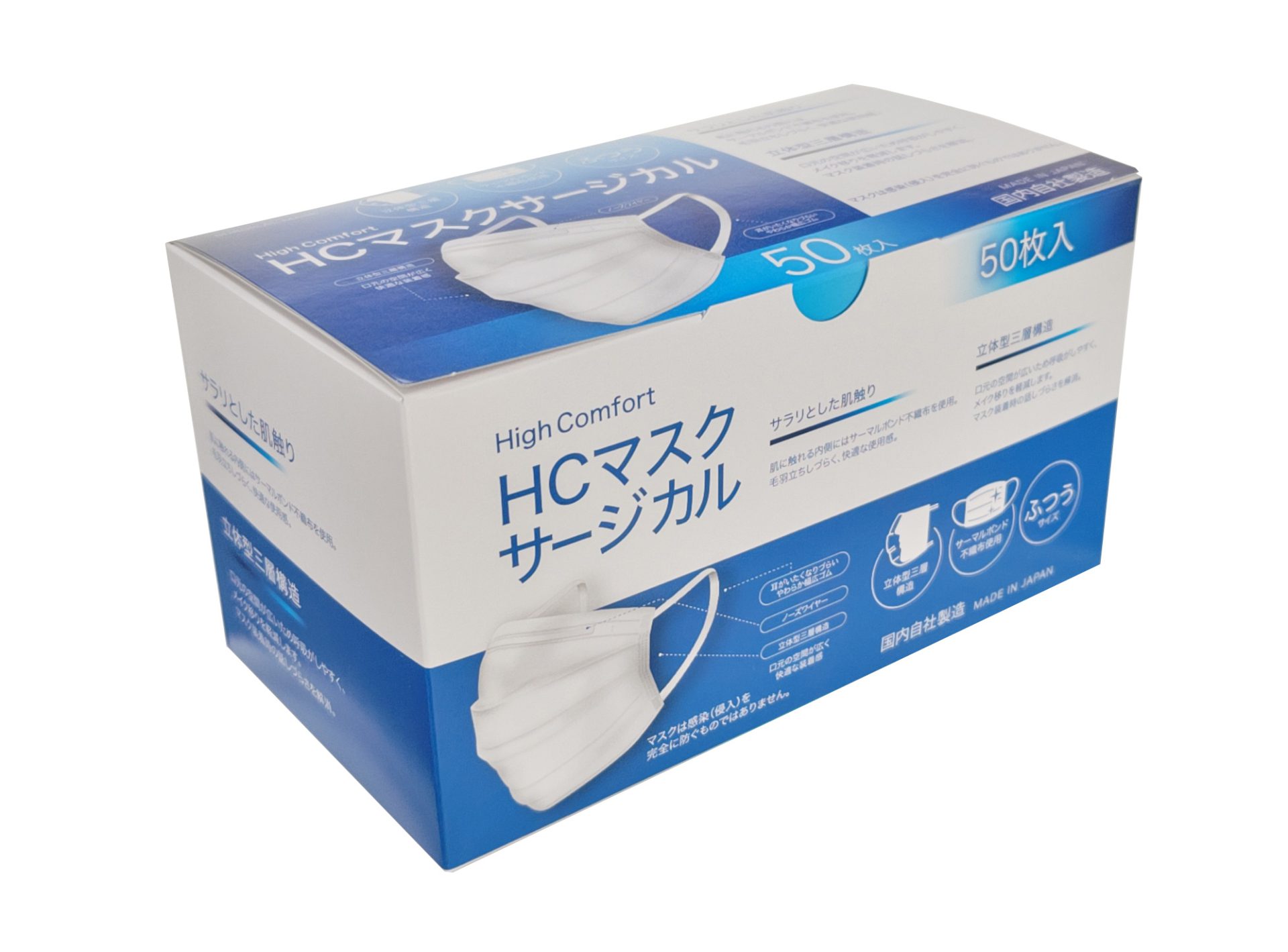 ���{�N���X JS3E-W HC�}�X�N�T�[�W�J�� 175x95mm 50��x40��