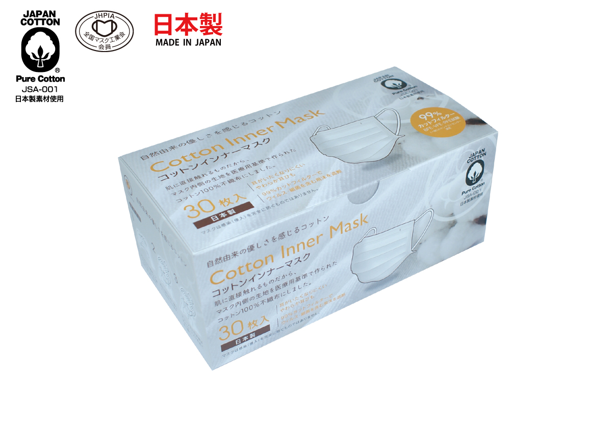 ���{�N���X HCIM001W �R�b�g���C���i�[�}�X�N 30��x20����