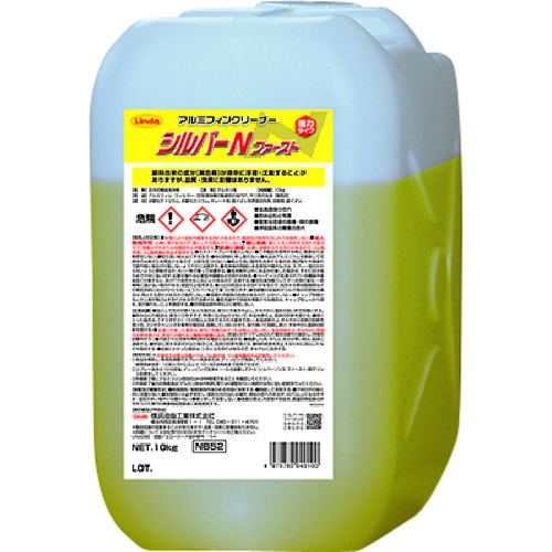 NB52 �V���o�[N�t�@�[�X�g10kg