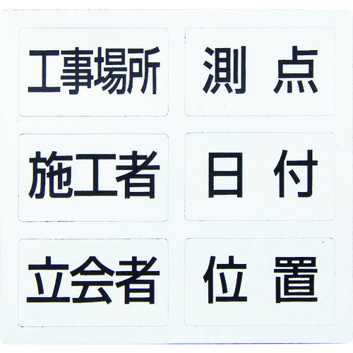 78428 ���ڃ}�O�V�[�g 6�� �z���C�g�{�[�h �~�j �L�k�� MCSW�p