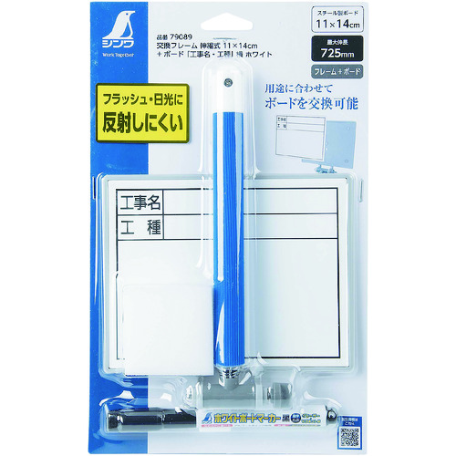 79089 �����t���[���L�k��+ �{�[�h��H������H������z���C�g 11x14cm