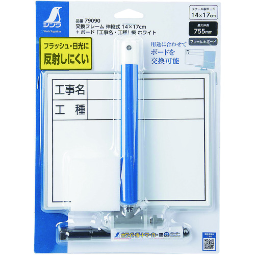 79090 �����t���[���L�k��+ �{�[�h��H������H������z���C�g 14x17cm