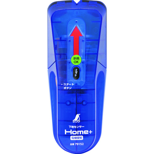 79152 ���n�Z���T�[ Home+ �d���T�m