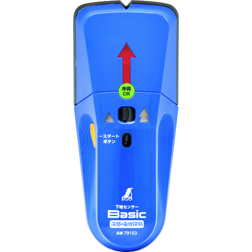 79153 ���n�Z���T�[ Basic �[����d���T�m