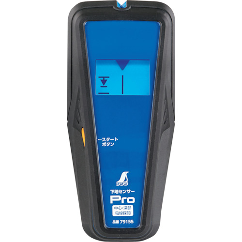 79155 ���n�Z���T�[ Pro ���S��[����d���T�m