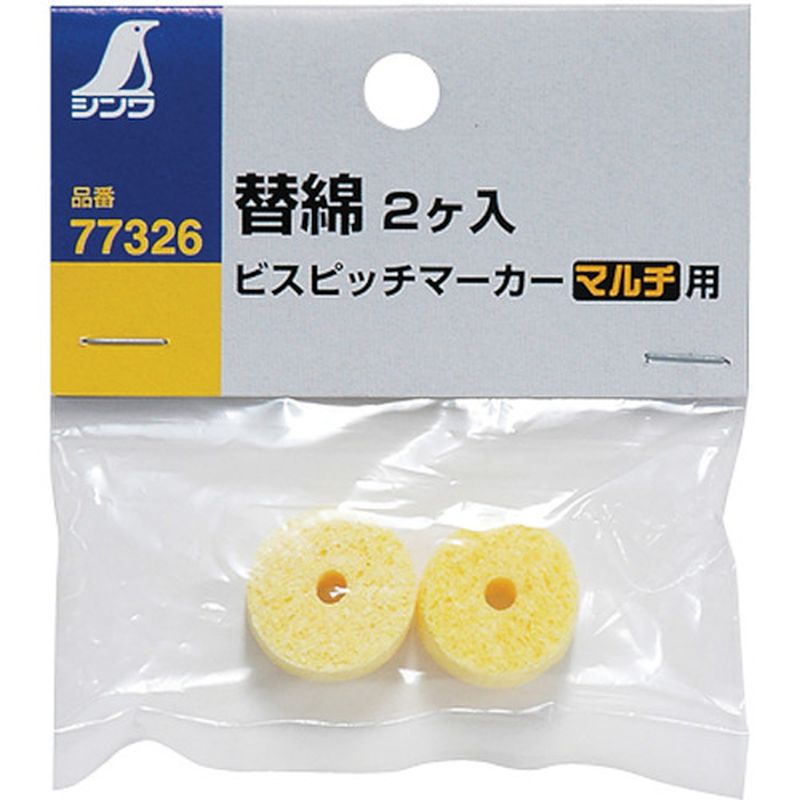 77326 �r�X�s�b�`�}�[�J�[ �֖� 2���� �}���`�p