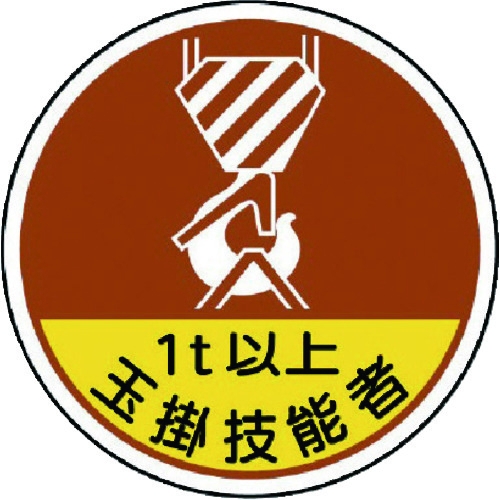 370-56A ��ƊǗ��֌W�X�e�b�J�[�ʊ|�Z�\��1t�� PP�X�e�b�J 35�U 2����