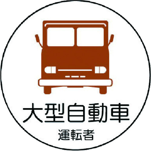 370-74 ��ƊǗ��֌W�X�e�b�J�[��^������ PP�X�e�b�J 35�U 2��1�V�[�g