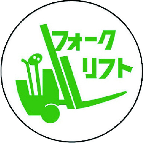 370-77 ��ƊǗ��֌W�X�e�b�J�[�t�H�[�N���t�g PP�X�e�b�J�[ 35�U 2����