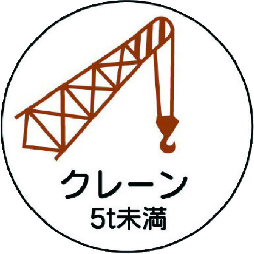 370-88 ��ƊǗ��֌W�X�e�b�J�[�N���[��5t���� PP�X�e�b�J 35�U 2����