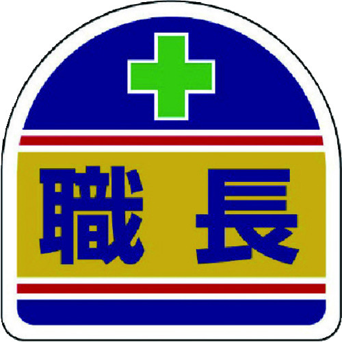 371-14 �w�����b�g�p�X�e�b�J�[�E�� PP�X�e�b�J�[ 2��1�V�[�g