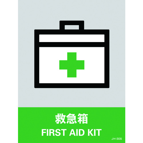 029130 �X�e�b�J�[�W�� �~�}�� JH-30S 160x120mm 5���g PET