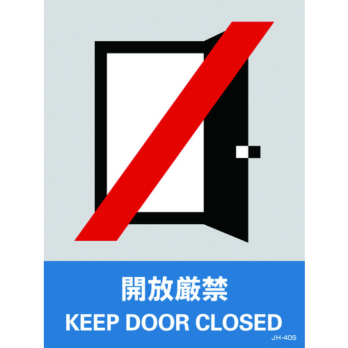 029140 �X�e�b�J�[�W�� �J������ JH-40S 160x120mm 5���g PET