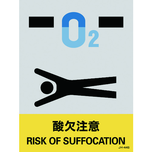 029144 �X�e�b�J�[�W�� �_������ JH-44S 160x120mm 5���g PET