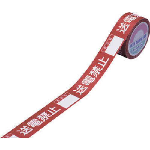 087007 �X�C�b�`���O�֎~�e�[�v ���d�֎~��ӔC�ҁ��� �֎~�e�[�vG 30mm��x20m �㎿��