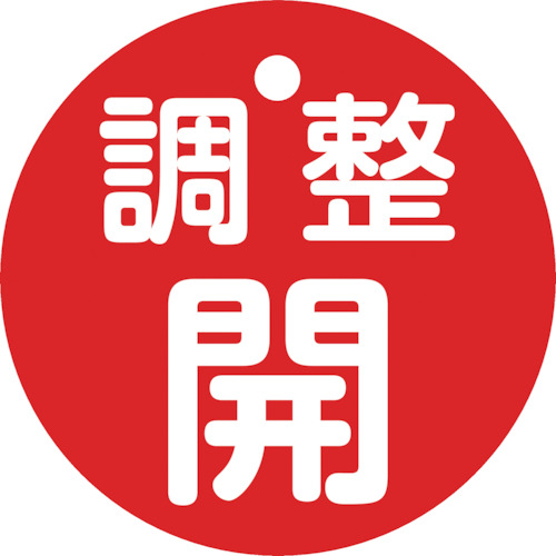 151151 �o���u�J�D �����J(��) ��15-146A 50mm�� ���ʕ\�� PET