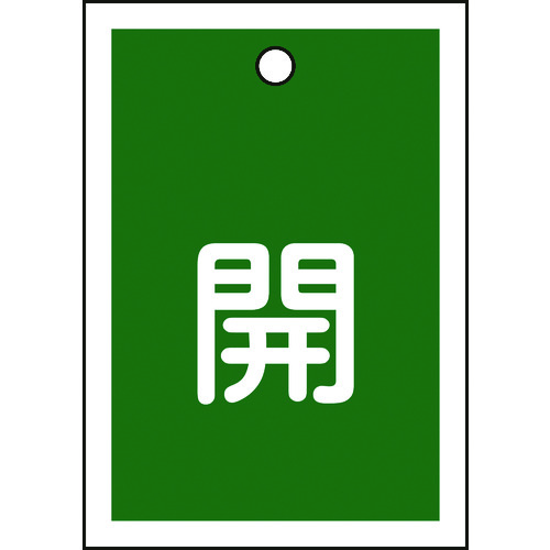 155012 �o���u�J�D �J(��) ��15-16B 55x40mm ���ʕ\�� 10���g PET