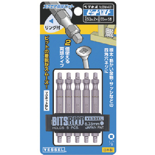 BW �X�N�G�A�����r�b�g 5�{�g