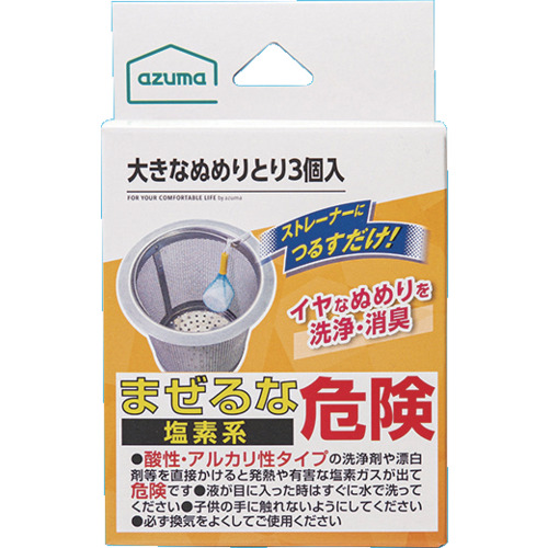 705343010 �傫�Ȃʂ߂�Ƃ� CH859 (3��)