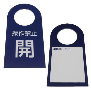 �yI-VALUE�zETP-B �C�[�W�[�o���u�^�O�v���[�g (���s�v�^�C�v) �J �F