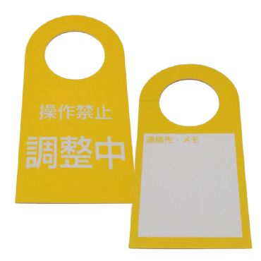 �yI-VALUE�zETP-Y �C�[�W�[�o���u�^�O�v���[�g (���s�v�^�C�v) ������ ���F