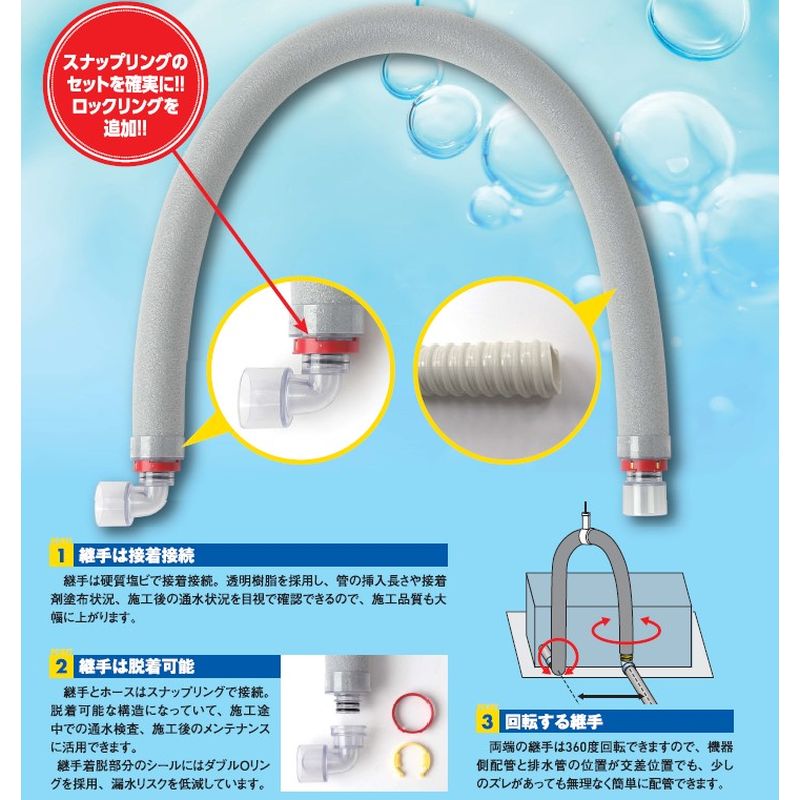 �yI-VALUE�z�y�V�z���b�N�����O�t �C�[�W�[�h�����z�[�X 25A�\�P�b�g 25A�\�P�b�g