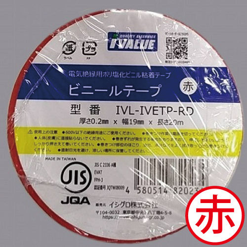 IVALUE IVETP-RD �r�j�[���e�[�v(�E��) JIS �y�ԁz