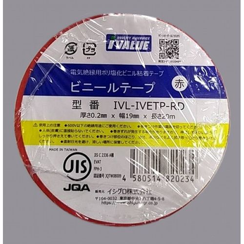 IVALUE IVETP-RD �r�j�[���e�[�v(�E��) JIS �y�ԁz 10���p�b�N